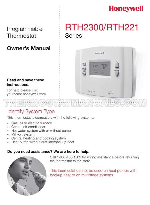 honeywell thermostat rth2310b instruction manual