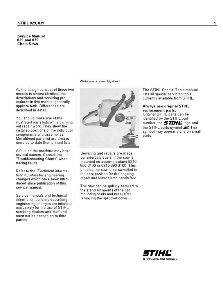 stihl product instruction manuals