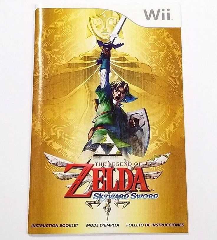 the legend of zelda instruction manual