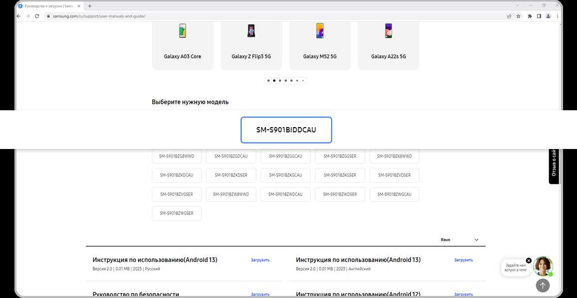 samsung galaxy s11 instruction manual