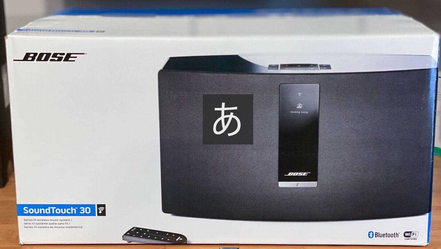 bose soundtouch 20 instruction manual