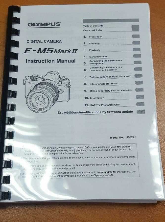 olympus em10 mark ii instruction manual