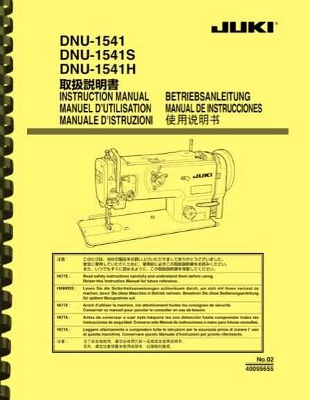 juki dnu 1541s instruction manual