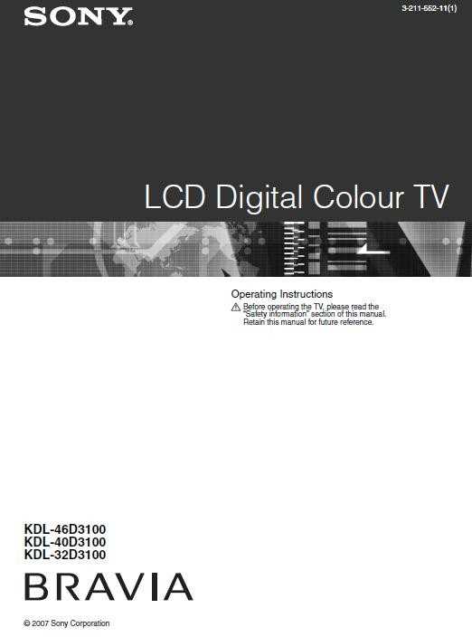 sony tv instruction manuals