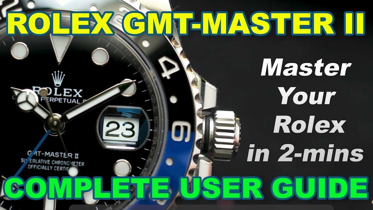 rolex gmt master ii instruction manual