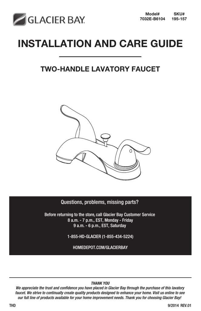glacier bay instruction manuals