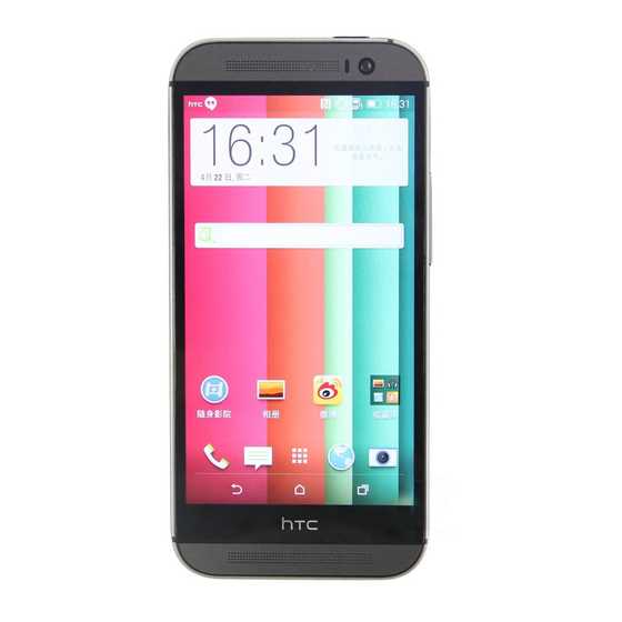 htc sense instruction manual