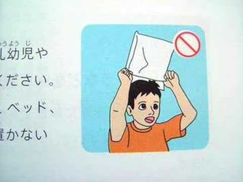 wii console instruction manual