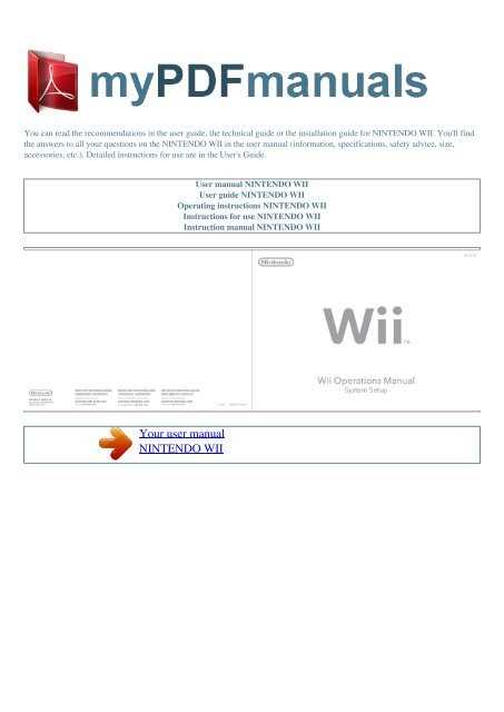 wii game instruction manuals