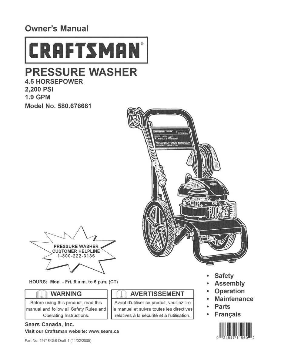 craftsman pressure washer instruction manual